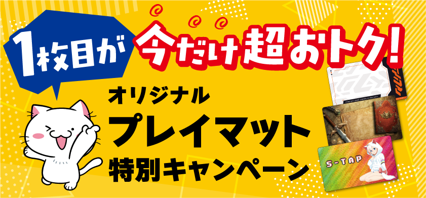 ꥸʥץ쥤ޥå1ܤĶȥ̥ڡ