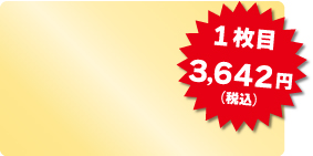 1ËçÌÜ3,642±ß(Àǹþ)