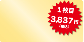 1ËçÌÜ3,837±ß(Àǹþ)