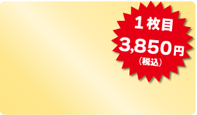 1ËçÌÜ3,850±ß(Àǹþ)