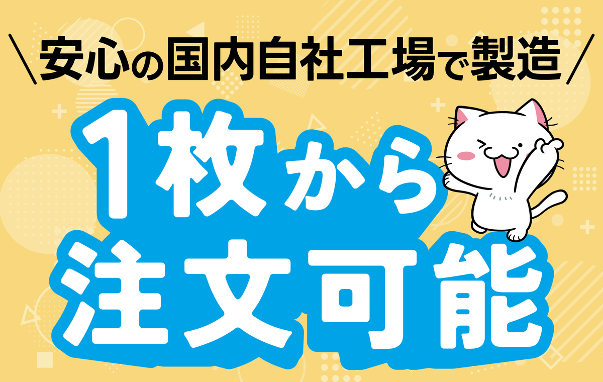 ¿ι⼫ҹ¤1礫ʸǽ!!