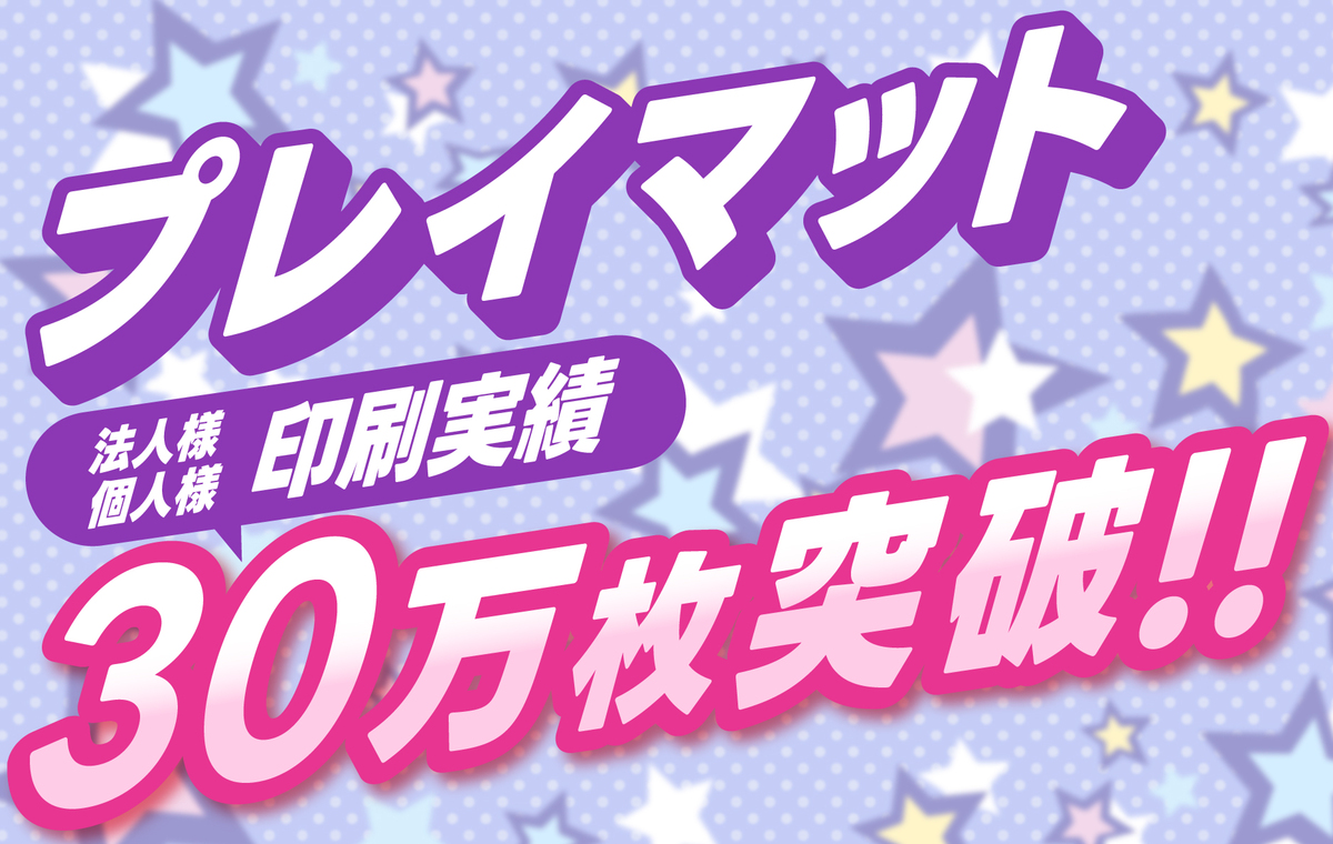 ץ쥤ޥåȰ30!!