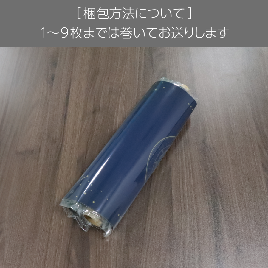 JOPT プレイマット trim