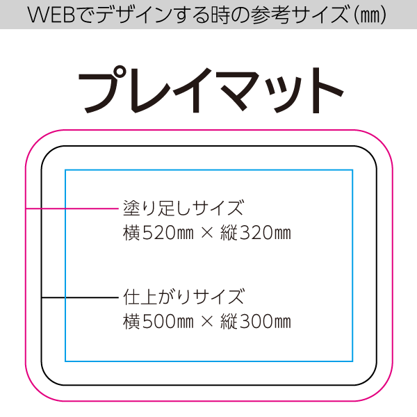 ץ쥤ޥå500mm300mm