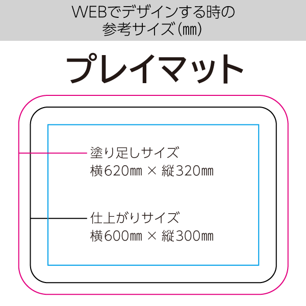 20%OFF!! ץ쥤ޥå600mm300mm